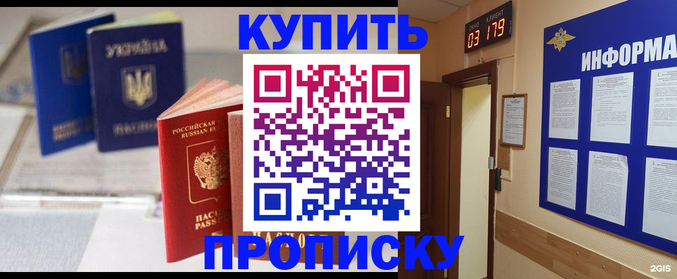 регистрация для школы в Козельске