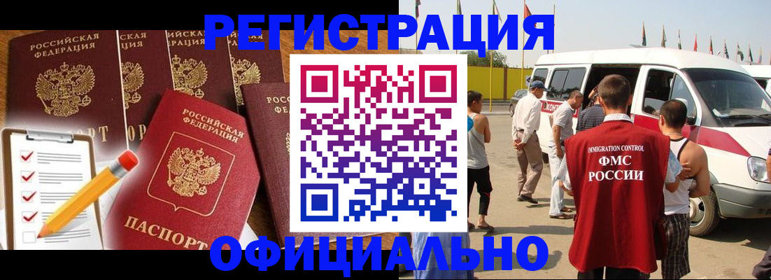 прописка для школы в Козельске